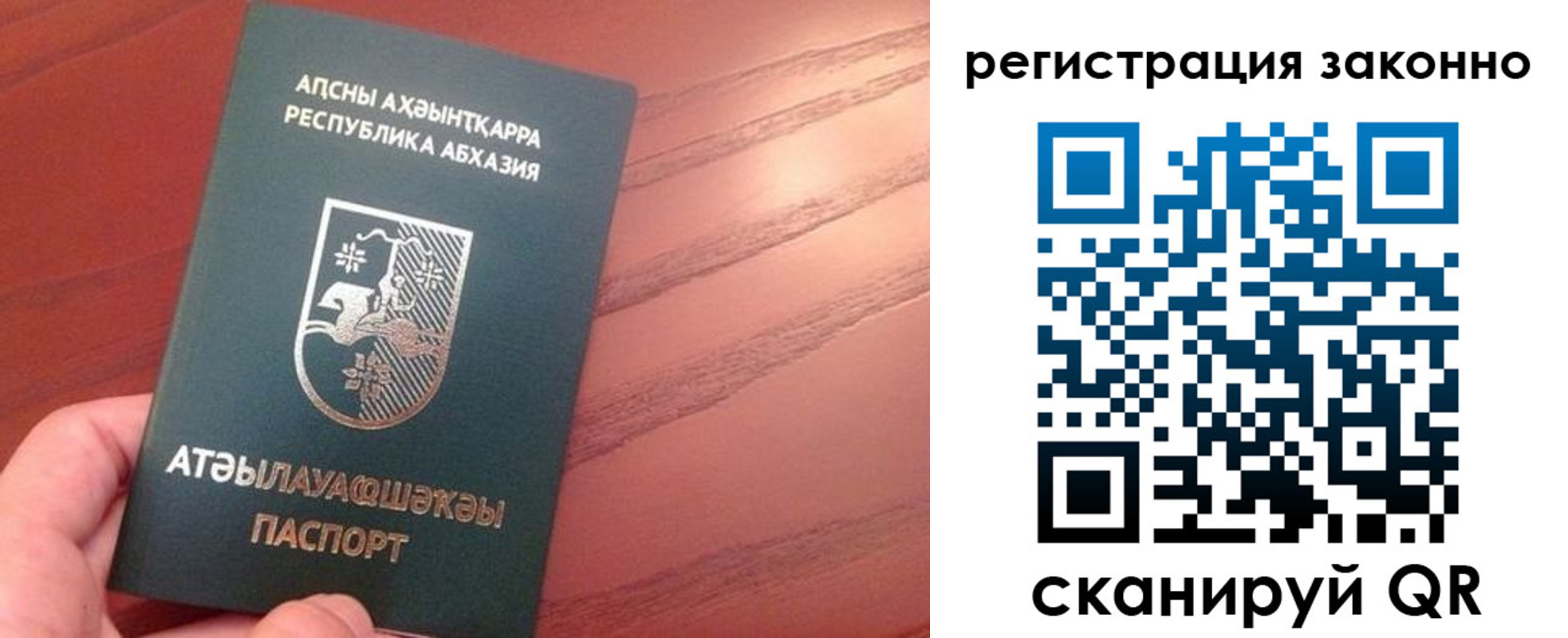 регистрация для школы в Опочке