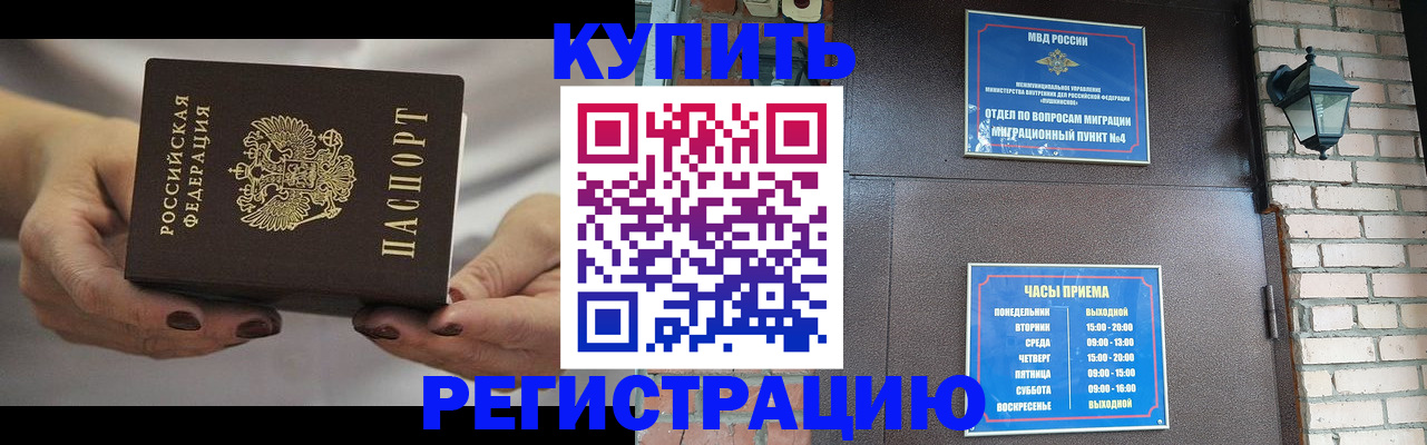 пропишу в квартире в Опочке